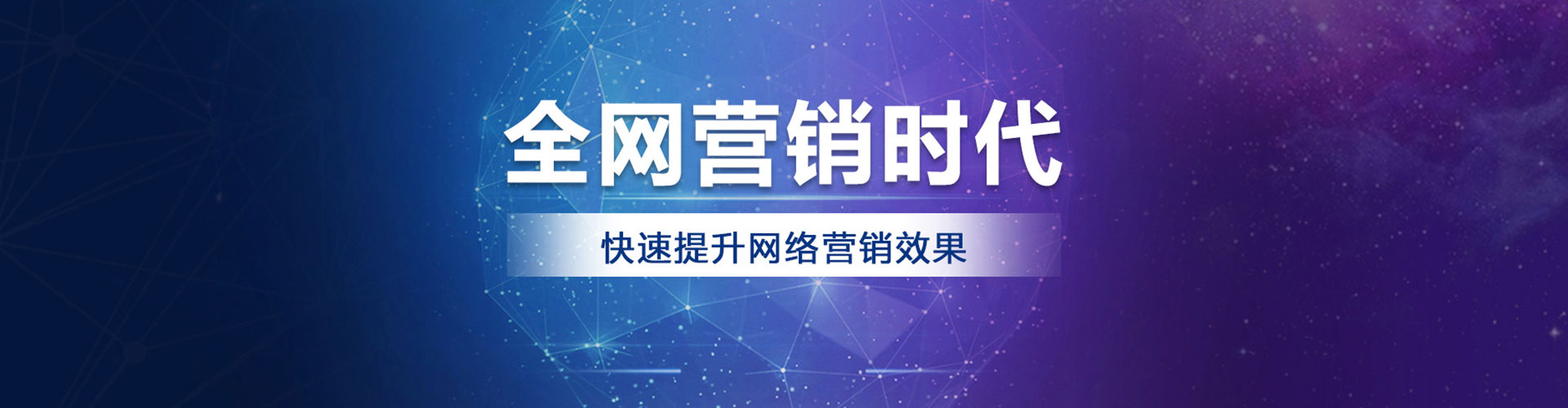魏县百度推广开户